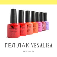 UV/LED Гел лак VENALISA, 60 цвята, VIP 1, снимка 1 - Продукти за маникюр - 40537457