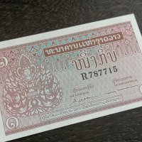 Банкнота - Лаос - 1 кип UNC | 1962г., снимка 1 - Нумизматика и бонистика - 27555924