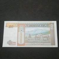 Банкнота Монголия - 13025, снимка 3 - Нумизматика и бонистика - 28130980