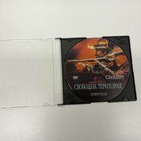 DVD филм "Свободна територия", снимка 2 - DVD филми - 43324575