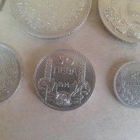 Монети 50 ст. 1910г. - 100 лева 1934, 1937 г. и други, снимка 9 - Нумизматика и бонистика - 37785107