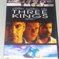 DVD Колекция Трима Крале
