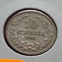 Монета 10 стотинки 1912г. Царство България за колекция - 27333, снимка 11 - Нумизматика и бонистика - 35147599