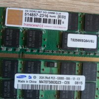 RAM DDR2 2GB 667mhz 800mhz за лаптоп, снимка 2 - RAM памет - 39170950