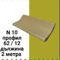 Перваз подов дървен Размер: 62 мм Х 12 мм / 2 метра , снимка 4 - Строителни материали - 40807992