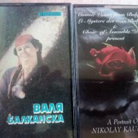 аудио касети с българска музика, снимка 2 - Аудио касети - 23790619