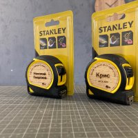 Ролетка Stanley 5м, Гравирана по ваше желание - Персонализиран подарък за Мъж или Баща, Брат, снимка 12 - Други инструменти - 41190053