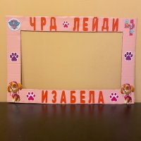 Украса “Пес Патрул”, снимка 3 - Други - 35189904