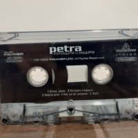Петра-Котараците и маците, снимка 2 - Аудио касети - 32208166