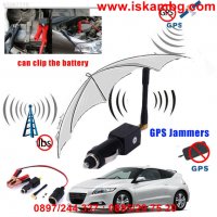 Заглушител за GPS сигнали подходящ за автомобили и камиони, снимка 11 - Аксесоари и консумативи - 28506261