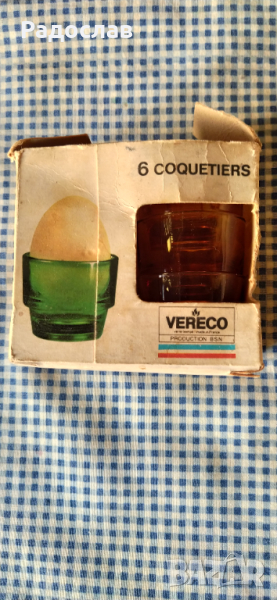 VERECON стари френски коктиери / чашки за яйца , снимка 1