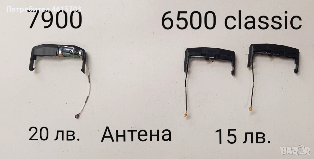 Антена за Nokia 7900, 6500 classic, 6500 slide, 8850, 7210, 7610, 3310, 2100, 8210, 6230, снимка 1