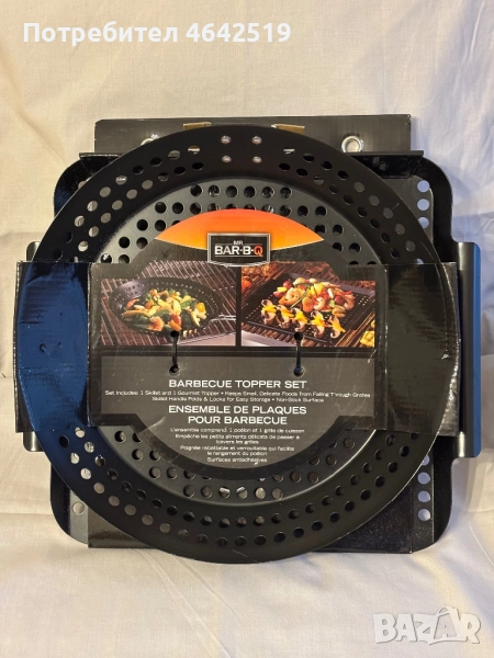 Комплект за барбекю- тиган и тавичка, снимка 1