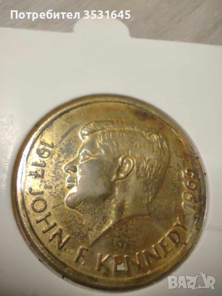 Медал на Кенеди, снимка 1