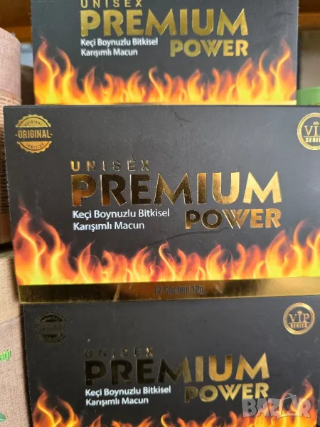 турски афродизиак кози рог, снимка 1