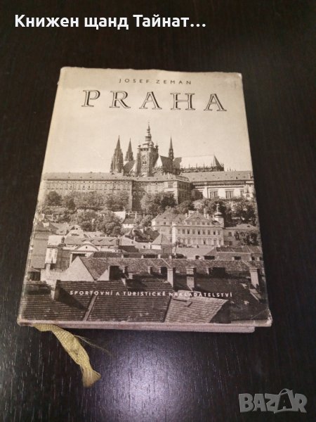 Книги Чешки Език: Josef Zeman - Praha, снимка 1