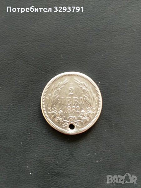 2 лева,сребро, 1882г, снимка 1