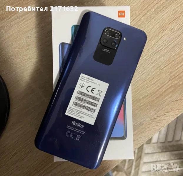 Телефон Xiaomi Redmi Note 9 , снимка 1