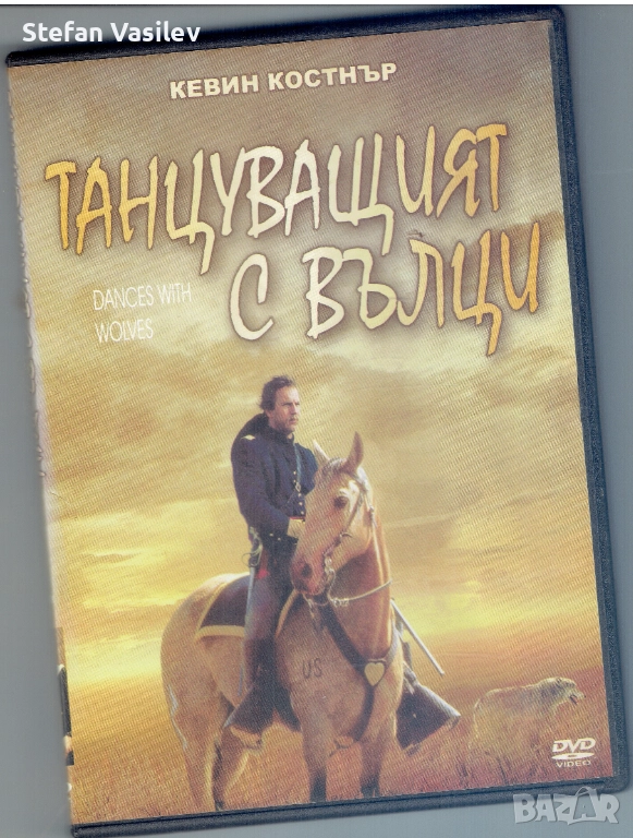 DVD дискове с филми , снимка 1