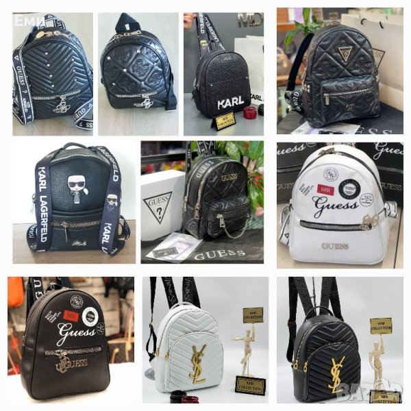 GUESS YSL KARL топ модели дамски раници, снимка 1