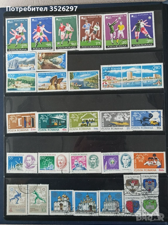 19 серии пощенски марки, плюс 2 блок серии, плюс 4 пощенски блок марки за 10 евро, снимка 1