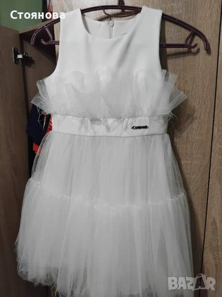 Contrast 128, снимка 1