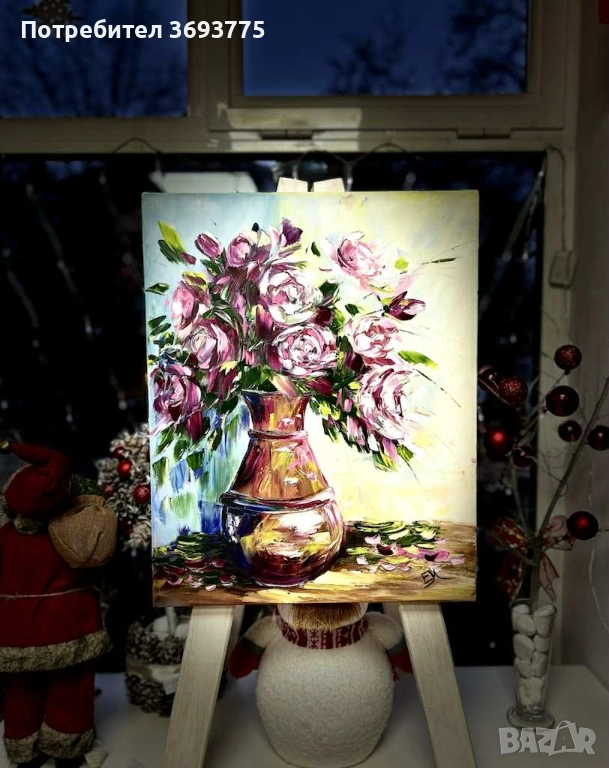 Картина рисувана, снимка 1