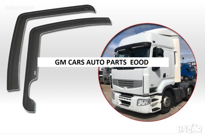 К-т Ветробрани за Renault Premium (1997-2013), снимка 1