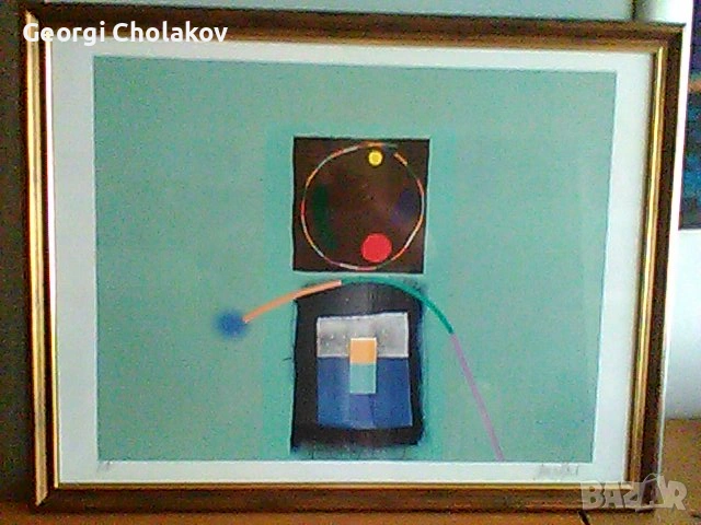 Стоян Цанев - синьо, снимка 1