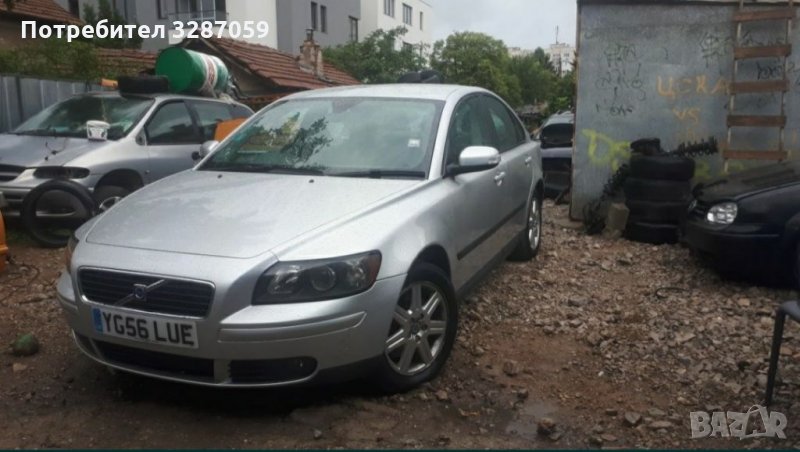 Volvo s40 на части, снимка 1