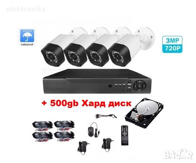 Пълно Видеонаблюдение 4 камери 3мр 720р матрица SONY CCD + DVR + кабели + 500gb Хард Диск, снимка 1