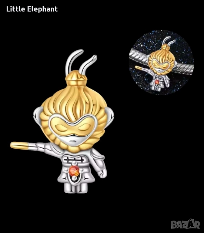 Сребърен елемент"THE PROTECTOR" (Пазителят)/нов, снимка 1