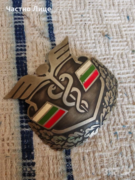 Кокарда Знак Значка Митници РБ, снимка 1