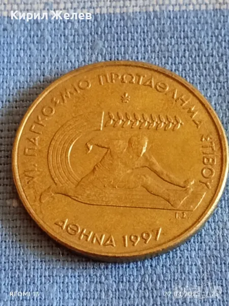 Монета 100 драхми 1997г. Гърция VI Световно първенство по лека атлетика Атина 52170, снимка 1