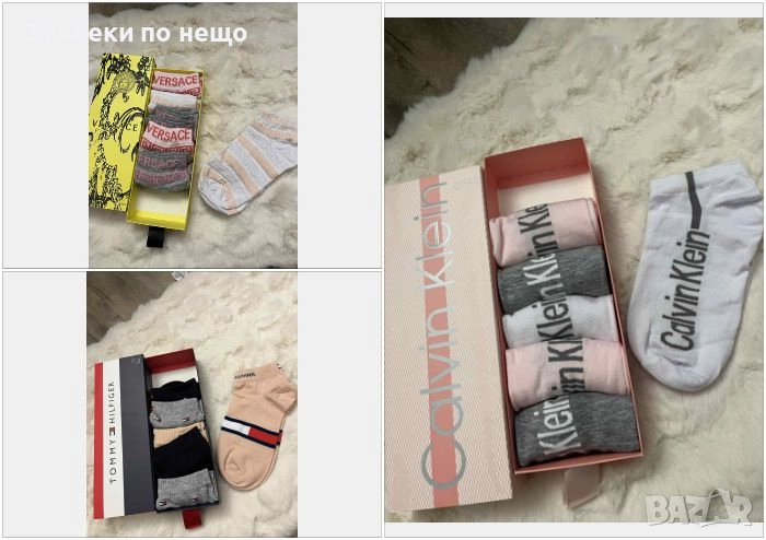 Tommy Hilfiger🔝Versace🔝Calvin Klein Мъжки Къси Чорапи За Маратонки Код VF50, снимка 1