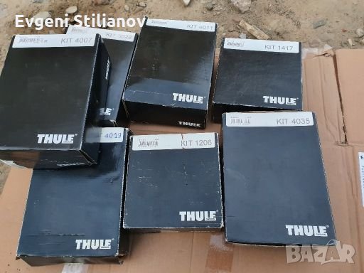 Thule kit системи, снимка 1