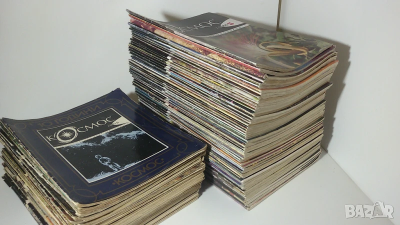 Лот списания Космос 1972, 1973, 1974, 1975, 1980, 1981, 1982, 1983, 1984, 1985, 1989, 1990, снимка 1