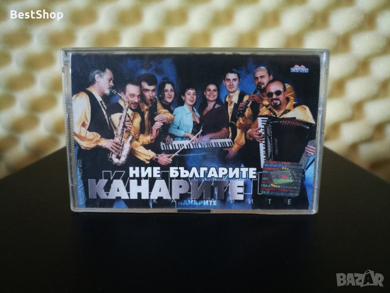 Оркестър Канарите - Ние българите ( 2 - ра обложка ), снимка 1