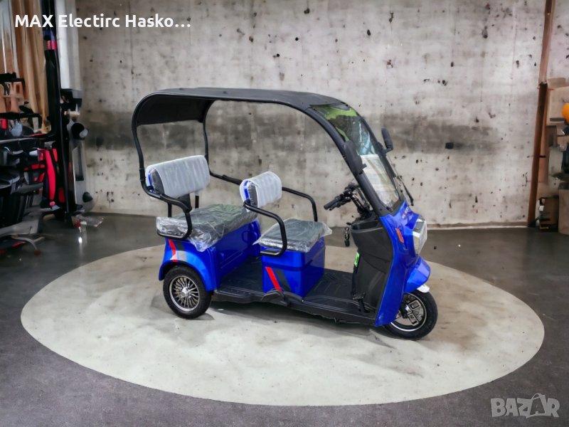 Електрическа триколка с покрив MaxMotors 1500W/60V/20AH - BLUE, снимка 1