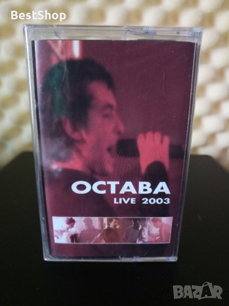 Остава - Live 2003, снимка 1