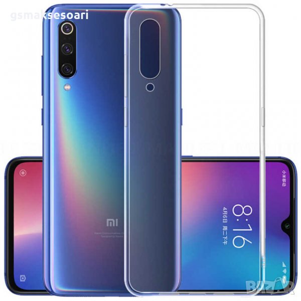 Xiaomi Mi9 SE - Силиконов Прозрачен Кейс Гръб 0.5MM, снимка 1