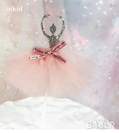 Дама Балерина балет с туту пола тюл мек топер украса декор за мъфини торта парти и др., снимка 1