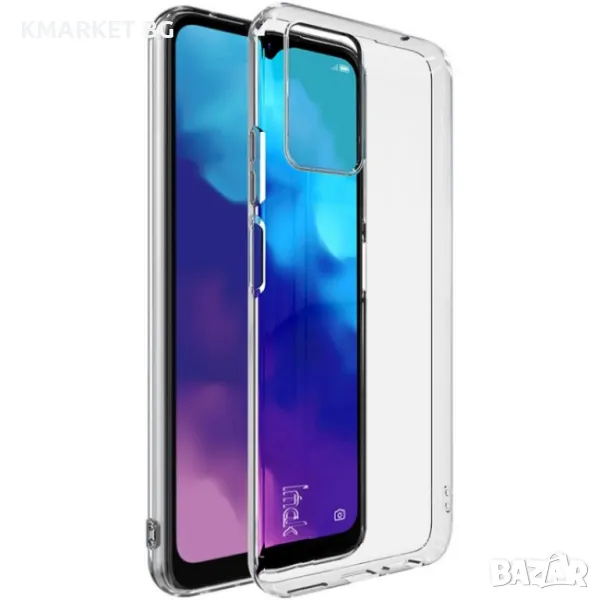 ZTE Blade V30 Vita IMAK Силиконов Калъф и Протектор, снимка 1