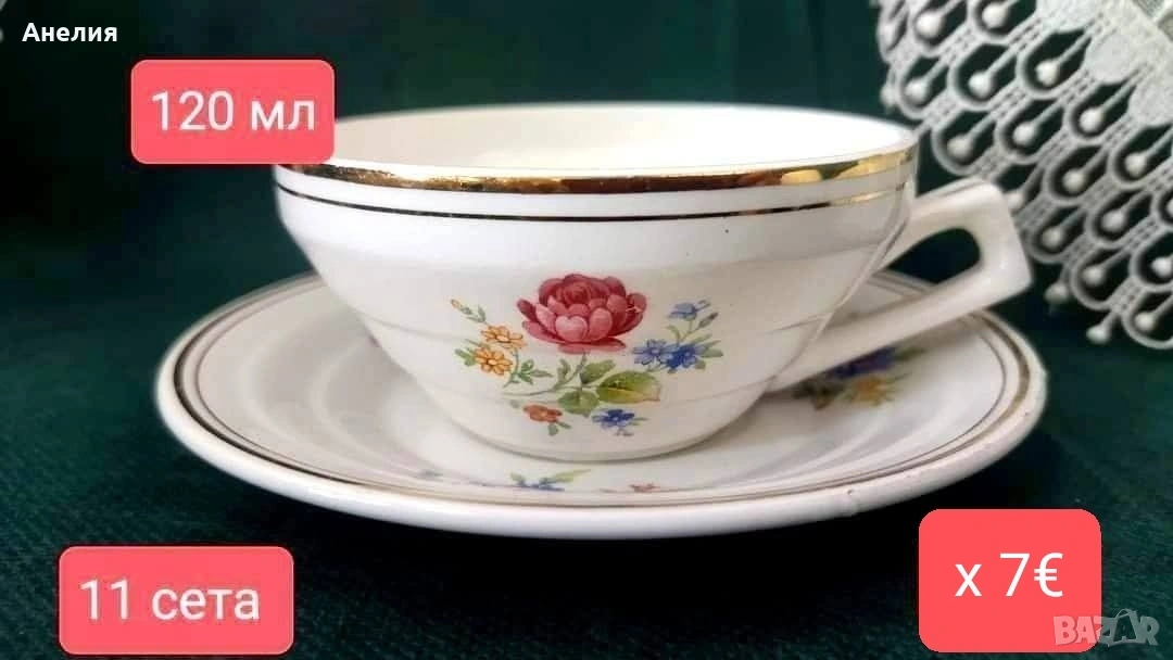 Старинни френски сетове от Версай , снимка 1