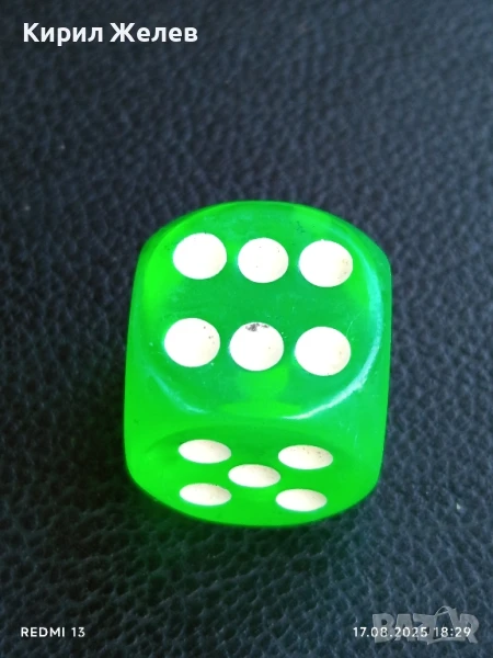 Красиво зарче зелено шестранно за КОЛЕКЦИОНЕРИ 29232, снимка 1