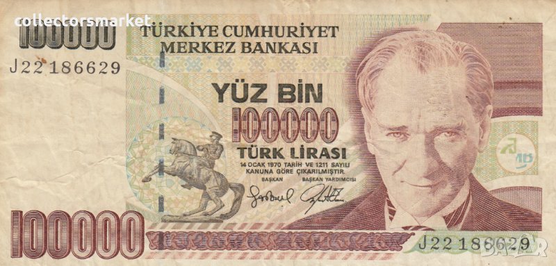 100000 лири 1970, Турция, снимка 1