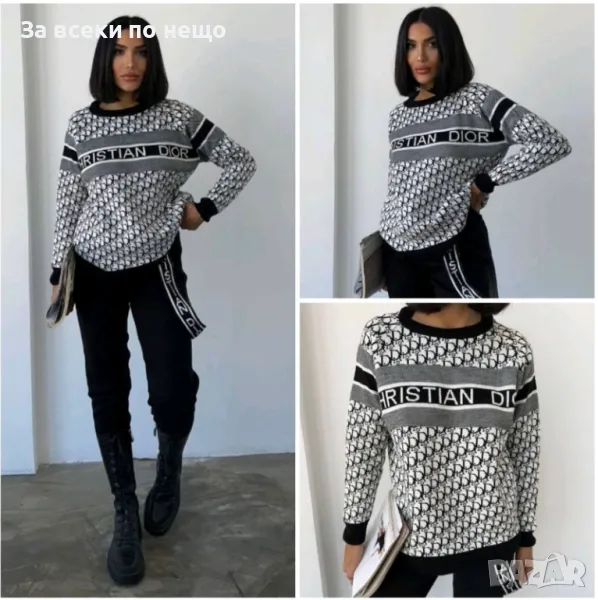 Дамски комплект финно плетиво Christian Dior Код A386, снимка 1