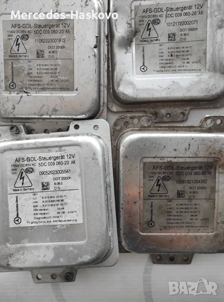 Модул за управление на светлини . (Баласт), снимка 1