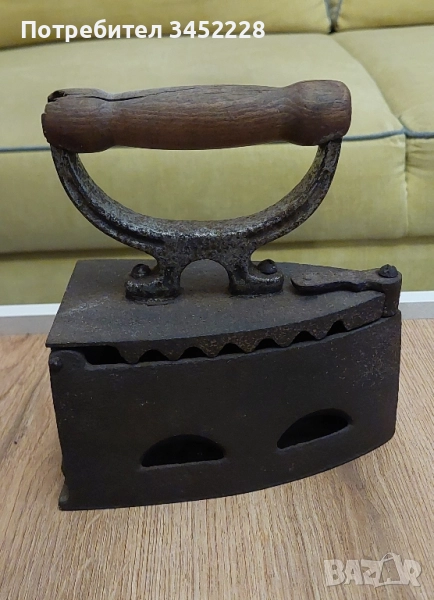 ютия винтидж за колекционери , снимка 1