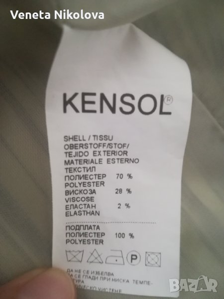 Дамско сако, снимка 1